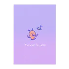 ゆーすけひよこのゆーすけひよこ　宇宙２ Clear File Folder