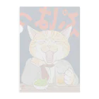 月兎耳庵 つきとじあん　矢光いるるのしごおわ猫　ビール クリアファイル