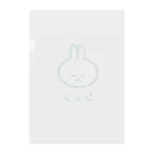 udon_119のシュンしたとき Clear File Folder