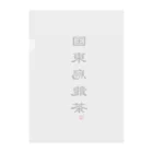 t(ea)シャツの国東烏龍茶ver1.0 Clear File Folder