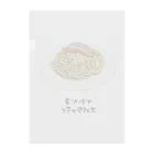 脂身通信Ｚのかにかまスパゲッティ Clear File Folder