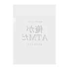 趣味全開の俺がATMだ Clear File Folder