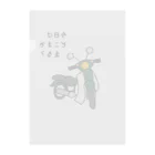 小型バイクでツーリング「今日はどこまで走る？」のその他アイテム（各色組合可） Clear File Folder