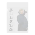 animal office lady おーえるのひょっとこ侍　熊左衛門　礼には及ばぬ Clear File Folder