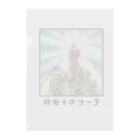 huroshikiのモーゼの十頭飼 Clear File Folder