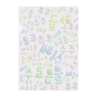 LalaHangeulの韓国の飲み物　ぷくぷくバージョン　ハングルデザイン Clear File Folder