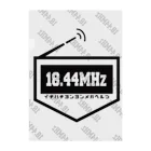 18.44Mhzの1844ロゴファイル Clear File Folder