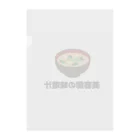 猛烈な紅鮭の部屋のテスト商品／保証しません「美容師の味噌汁」 Clear File Folder