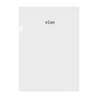 orumsのif - else Clear File Folder