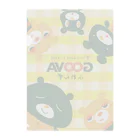 やまんか商店のGOOVAふれんず Clear File Folder