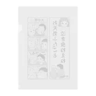 お天気ふたご＊にじいろKaoのお天気ふたご漫画シリーズ【双子グッズ】 Clear File Folder