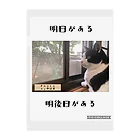 もふもふ屋のぶ〜ちゃん名言ファイル Clear File Folder