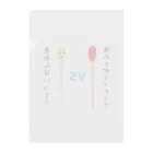 ぽんぽこあんぽんたんの細マッチョ界隈 Clear File Folder