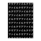 くろぺい舎のクリアファイルの狂気 Clear File Folder