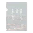 髙岡の17Fトイレの夜景シリーズ Clear File Folder