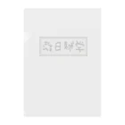 Ａ’ｚｗｏｒｋＳの学級日誌 Clear File Folder