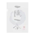 筆文字デザインSHOP ひとふでやの一期一会 Clear File Folder