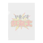 Ａ’ｚｗｏｒｋＳのドッキリ大成功 Clear File Folder