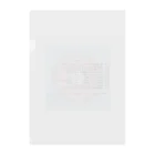 なぞなぞ学園オンラインショップの小学生レベルのなぞなぞ10問 Clear File Folder