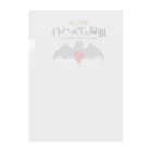 T-R-Y_designの世紀末地獄のアルバイト Clear File Folder