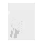 🥕🐟のやらかしくん Clear File Folder