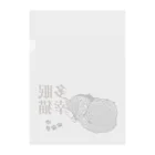 .JUICY-SHOP. | JOYFULの眠猫多幸 | JOYFUL x JOYFUL DESIGNS 1a2 Clear File Folder