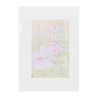 ┈︎ヒイラギ ┈︎のLost in Flowers. Clear File Folder