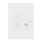 すずき　くにひこのMAXマスク Clear File Folder