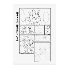 wktkライブ公式グッズショップのてんあごｰ転生する前編ｰ Clear File Folder