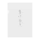 龍海-Ryukai-の雲外蒼天 -Ungai Soten- Clear File Folder