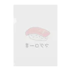 うみんちゅのマグロ一貫 クリアファイル