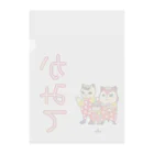 のんつ屋のかみて Clear File Folder