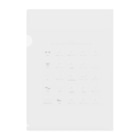 NavynotE STOREの図記号 Outlet・Board Clear File Folder