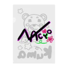 ☆Nacyo☆の腹へり熊雄 Clear File Folder