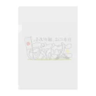 攻城団オンラインショップ SUZURI支店の攻城団ロゴ Clear File Folder