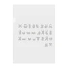 nakaokanaのBaby Alphabet  Clear File Folder