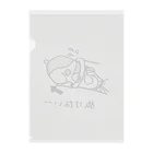 メルティキュートの後に引けないハムスター Clear File Folder