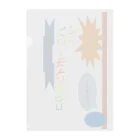 クソダサいグッズのショップのクソダサいパワーポイント Clear File Folder