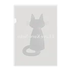 くろねこでいずのあいらぶくろねこ Clear File Folder