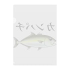 chiro&kuroのカンパチ Clear File Folder