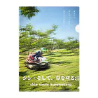 西垣農園 Design Labのシン・そして、草を刈る:|| Clear File Folder