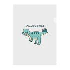 すとろべりーガムFactoryのプシッタコサウルス Clear File Folder