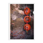 台湾エモい屋さんの神農街 Clear File Folder