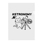 楽猫楽描しげ屋の天文学 クリアファイル