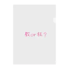 little boss 鵙屋まみの教or狂？ Clear File Folder