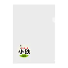 小鉄ストアの小鉄ロゴクリアファイル Clear File Folder