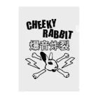 CHEEKY RABBITのサツマニアン01_CheekyRabbit_爆音炸裂 Clear File Folder