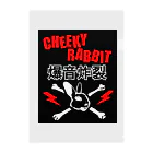 CHEEKY RABBITのサツマニアン02_CheekyRabbit_爆音炸裂 クリアファイル