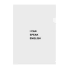 異文化交流のI CAN SPEAK ENGLISH Clear File Folder