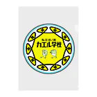 Higashi屋★ワンマンショー★　の私立沼ノ底　カエル学校 クリアファイル